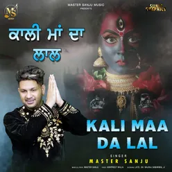 Kali Maa Da Lal